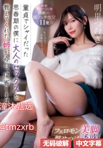 日韩欧美一区国产精品,メイリン モデルコレクション メ,观看免费无删减完整版