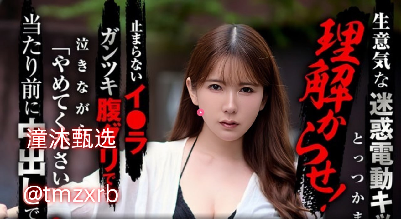 亲胸揉胸膜下刺激娇喘的小说ヨーロッパとアメリカの情熱的な映画をオンラインで視聴