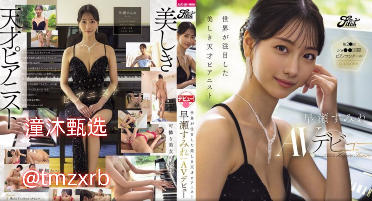 麻仓优跳蛋的AV_观看免费无删减完整版